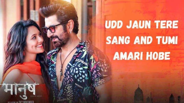 Jeet Songs Udd Jaun Tere Sang and Tumi Amari Hobe