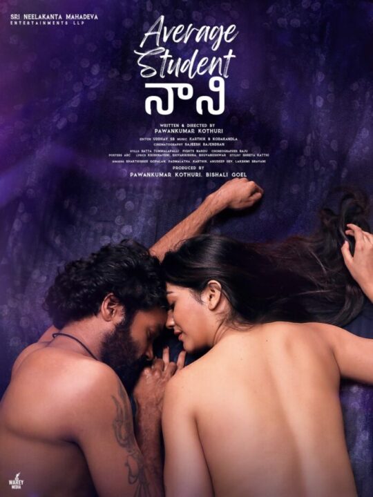 Telugu Movie 'Average Student Nani' Released Bold First Look Poster 1